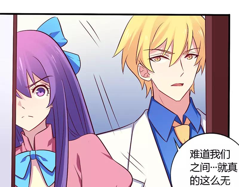 第56话 起码做做表面功夫25