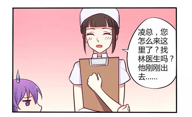 第46话 我来看我朋友18