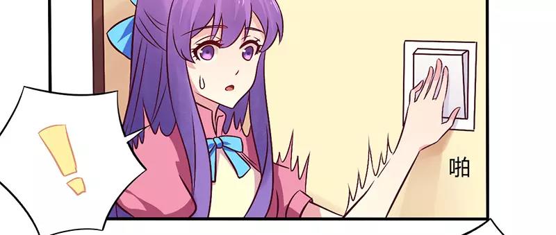 第67话 转瞬被出卖！12