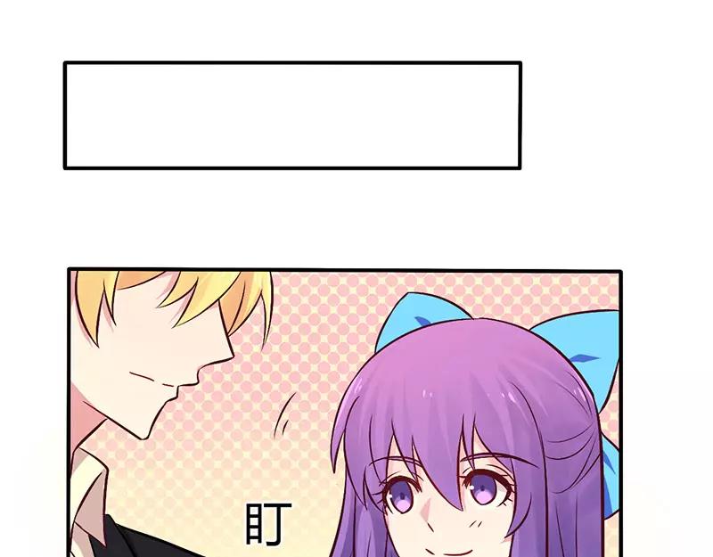 第69话 嫁给我吧！24