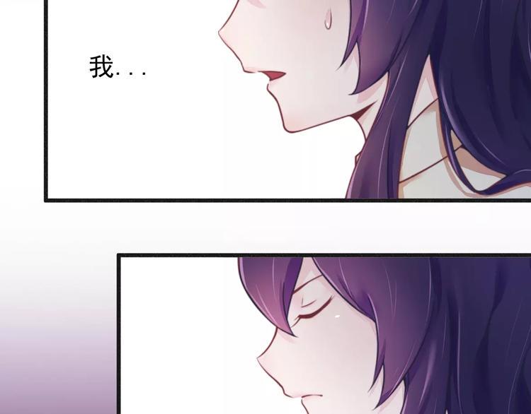 第14话 未婚妻……呵呵！6