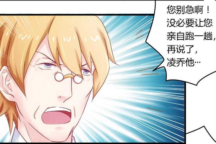 第13话 测试新媳妇13