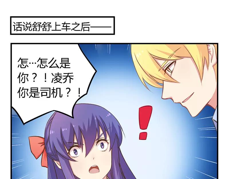 第36话 体验生活0