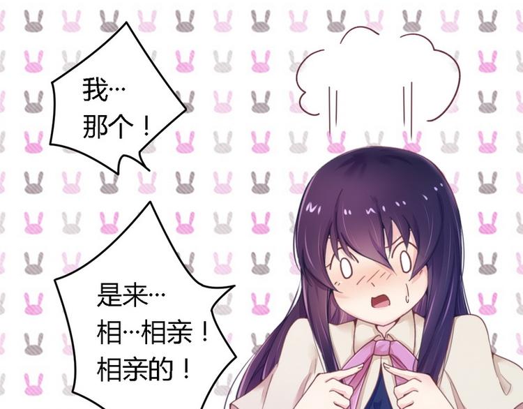 第13话 测试新媳妇31