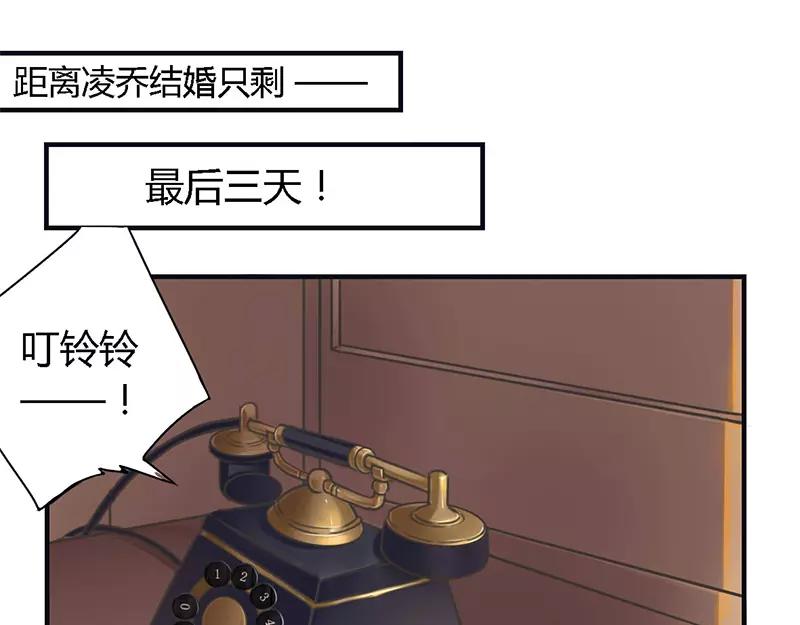 第37话 为什么离开我0