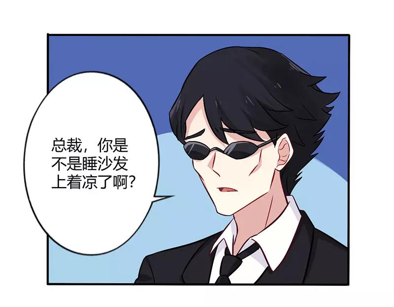 第67话 转瞬被出卖！23