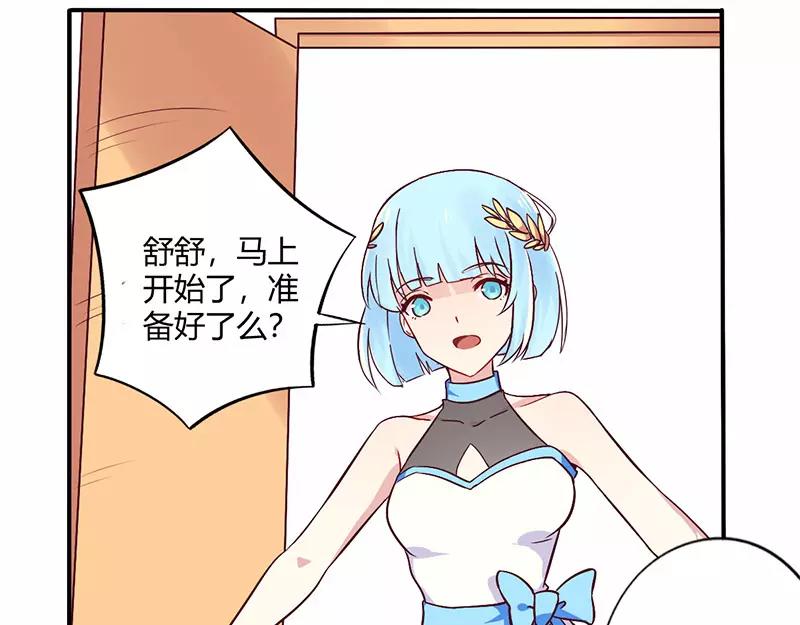 第70话 婚礼！请幸福！7