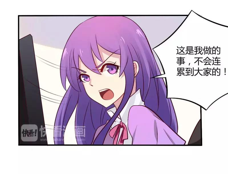 第55话 让夫妻俩回来吃饭13