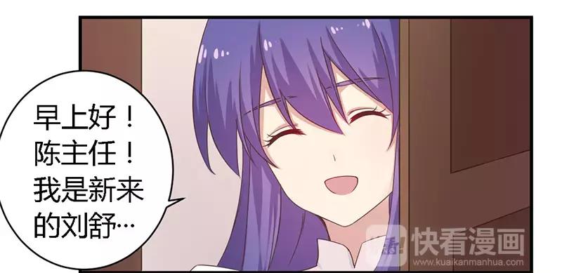 第38话 很高兴认识你5