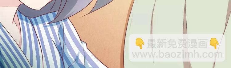 第5话 欠我一个道歉13