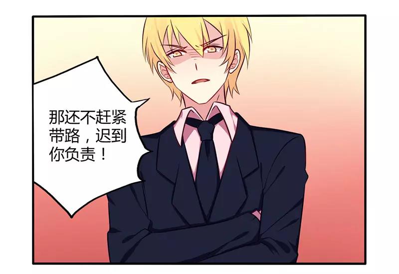 第49话 离我远点3