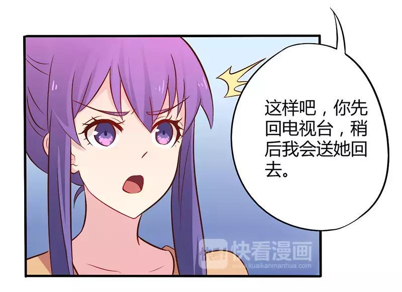 第45话 海鲜过敏11