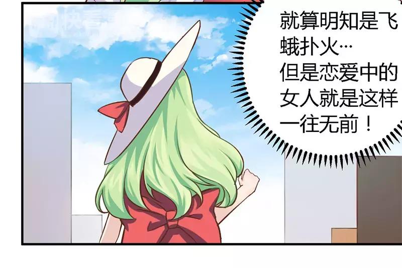 第37话 为什么离开我14