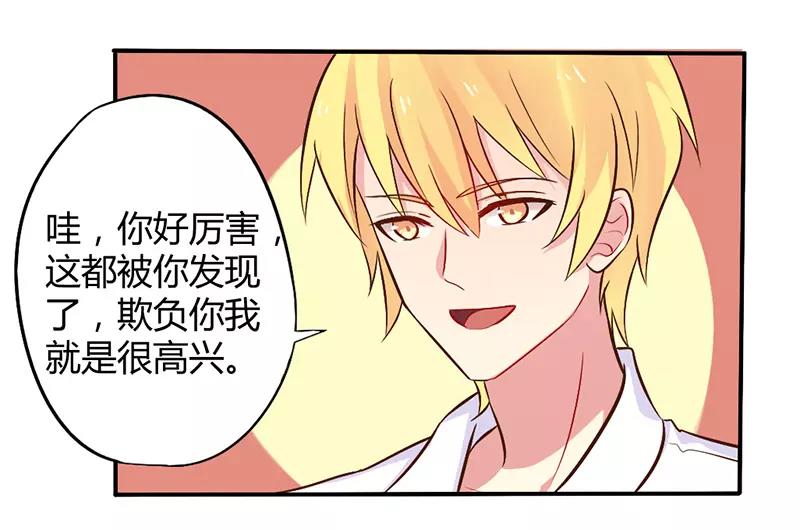 第45话 海鲜过敏3