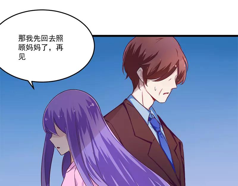 第32话 廉价的父女关系8