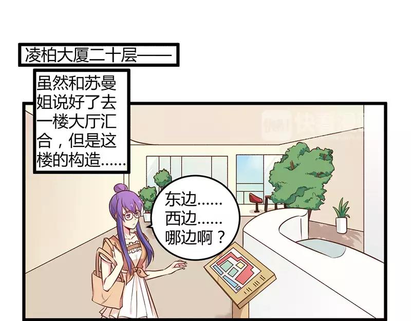 第43话 请您大人大量0
