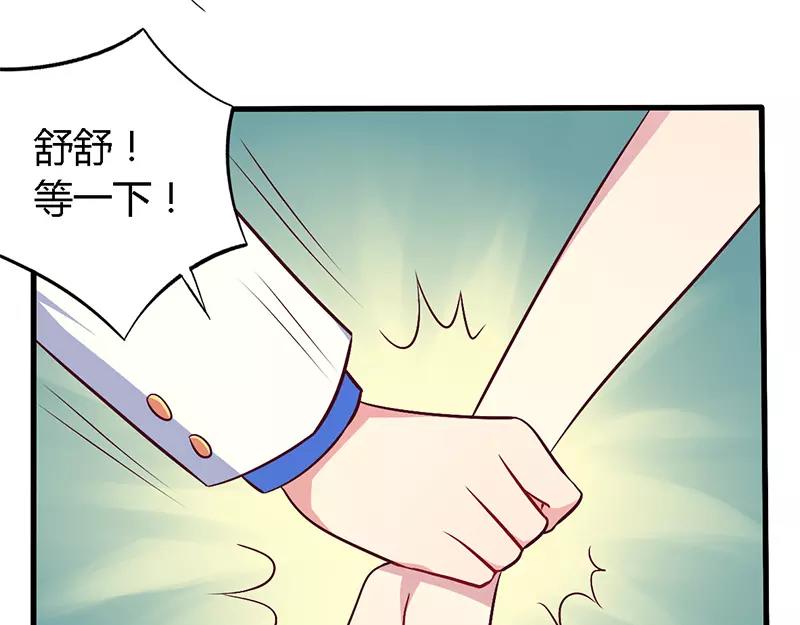 第56话 起码做做表面功夫23