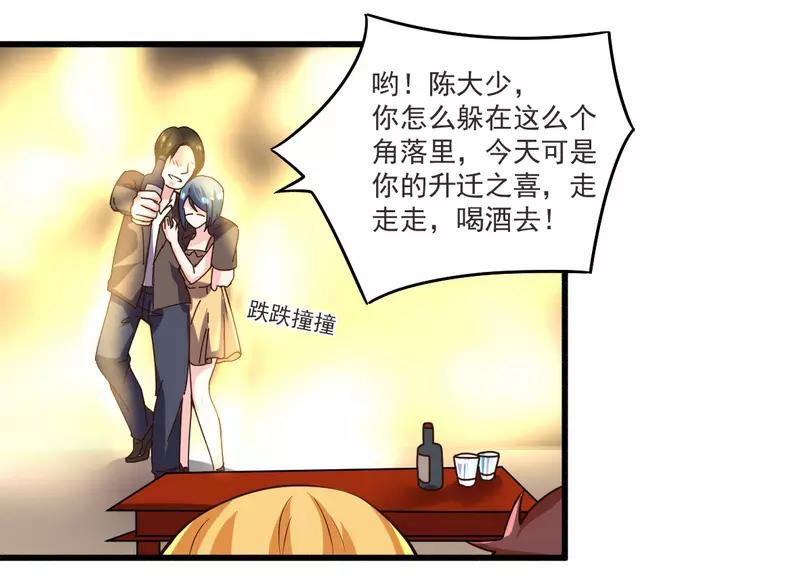 第21话 绝世猪扒是美女27