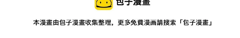 第47话 一堆烂摊子29
