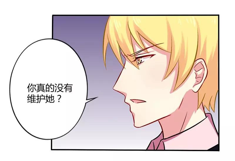 第52话 你们什么关系27