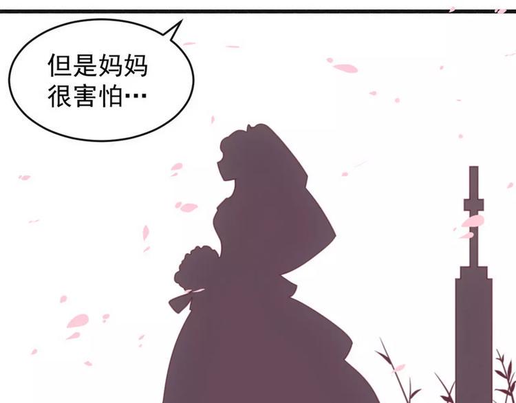 第16话 让你找不到我9