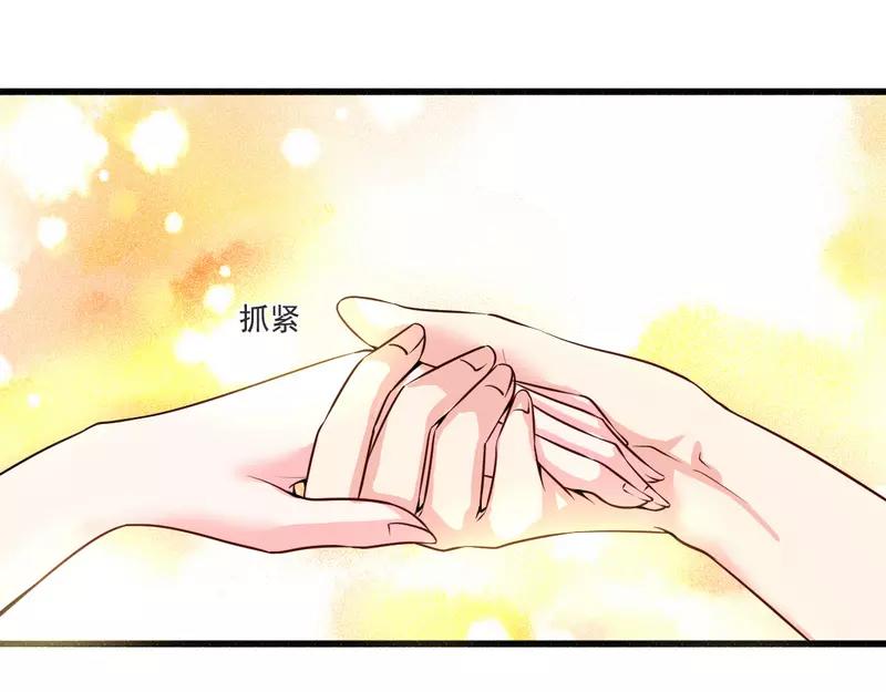 第22话 酒吧艳遇6