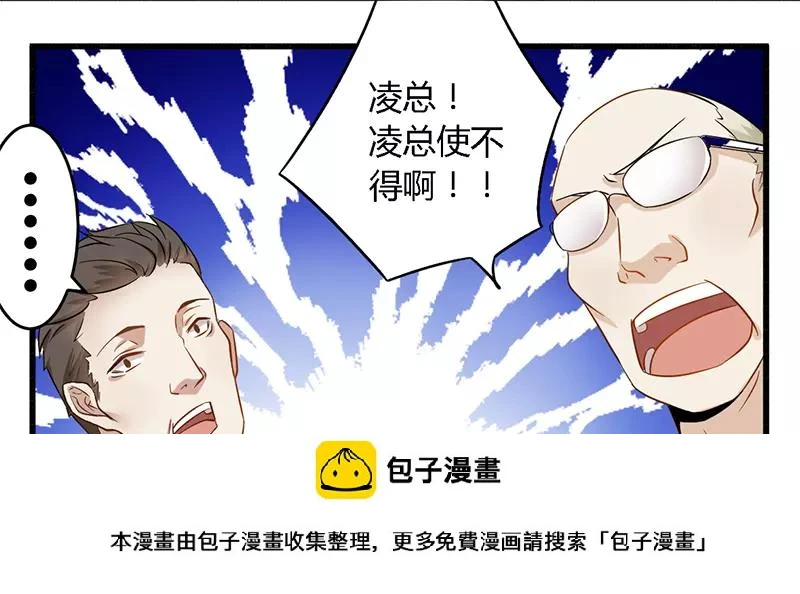 第29话 处决朱亦祥34