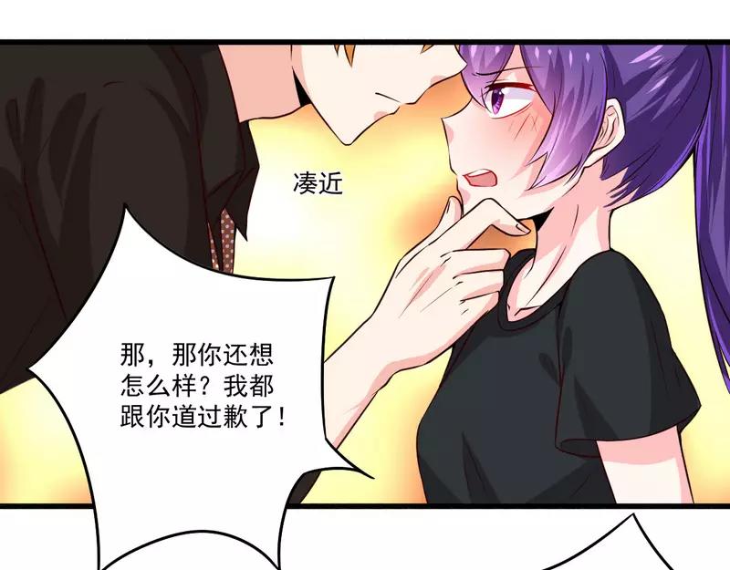 第22话 酒吧艳遇33