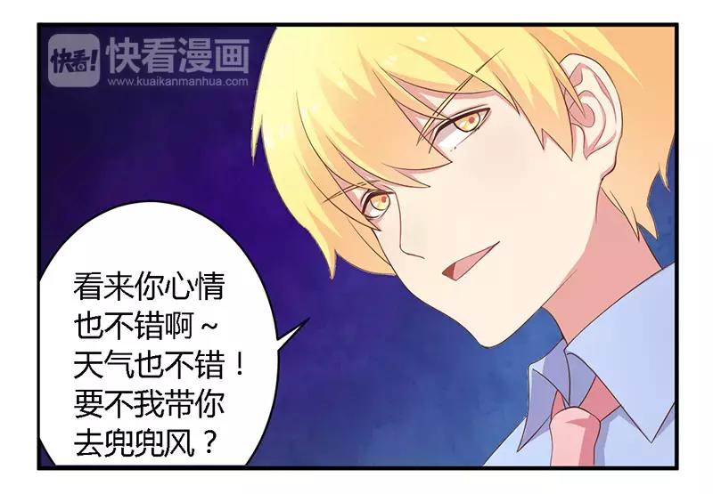 第36话 体验生活12