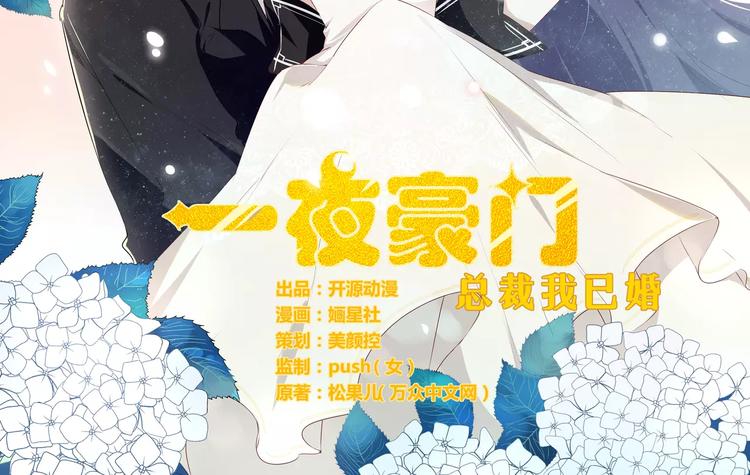 第7话 男人都不放过1