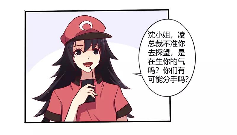 第61话 叫声老公听听4