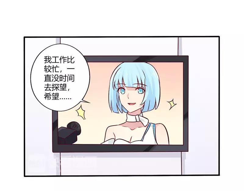 第61话 叫声老公听听8
