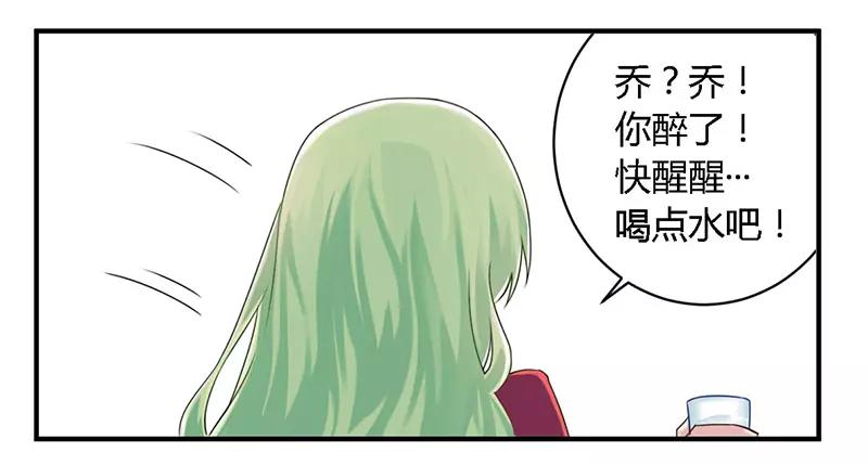 第39话 私奔吧？！7