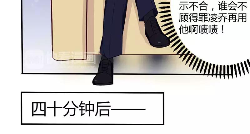 第50话 我要跟你绝交21