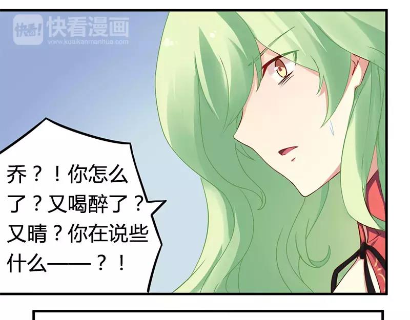 第37话 为什么离开我21