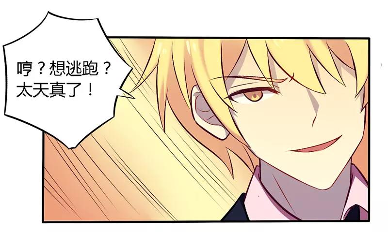 第53话 阴魂不散15