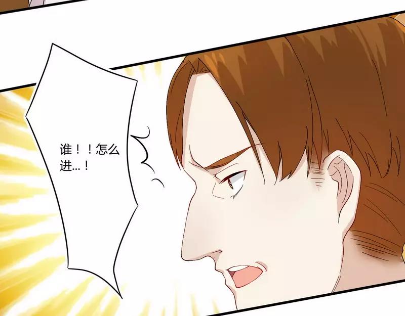 第26话 狼狈为奸5