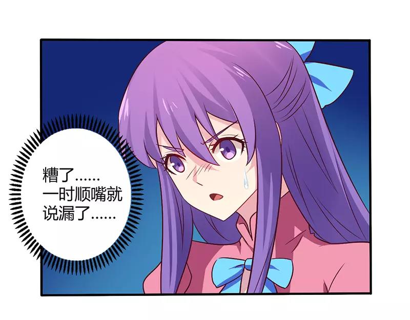 第66话 拜访刘家5