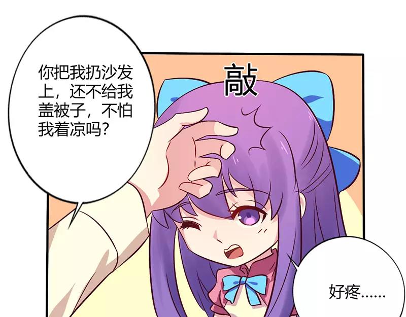 第67话 转瞬被出卖！16