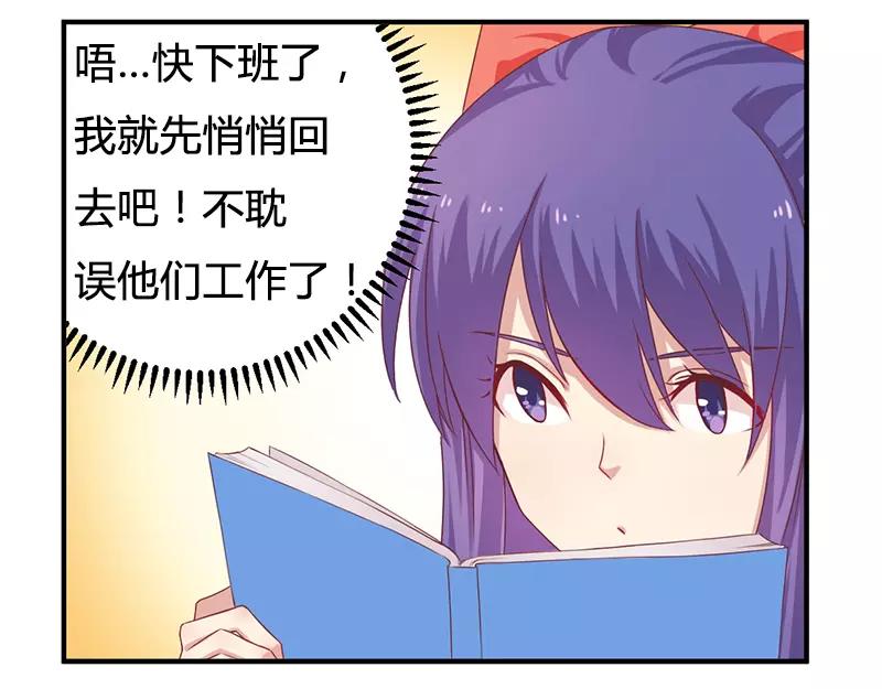 第38话 很高兴认识你14