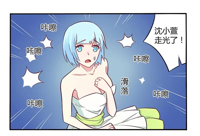 第48话 好心被当驴肝肺6