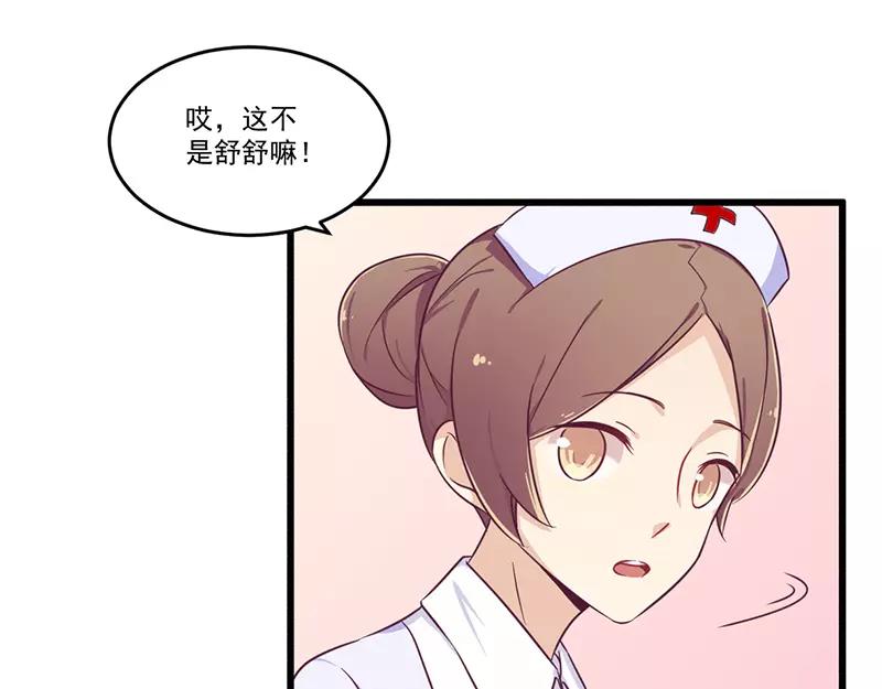 第32话 廉价的父女关系32