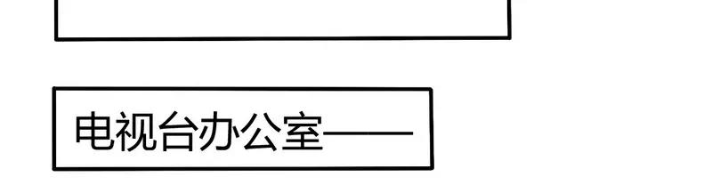 第55话 让夫妻俩回来吃饭10