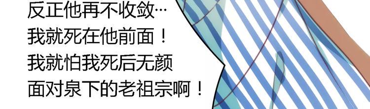 第4话 风流总裁25