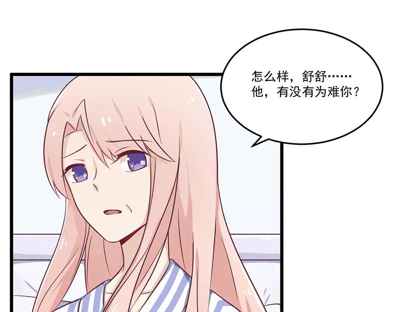 第32话 廉价的父女关系15