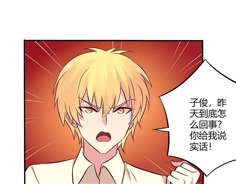 第67话 转瞬被出卖！28