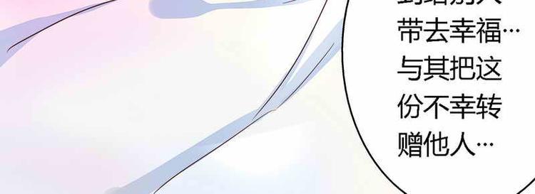 第1话 新婚噩梦开始45