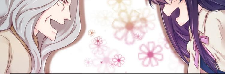 第13话 测试新媳妇24