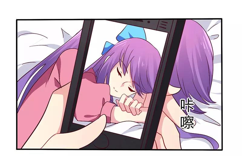 第62话 你在搞什么鬼7