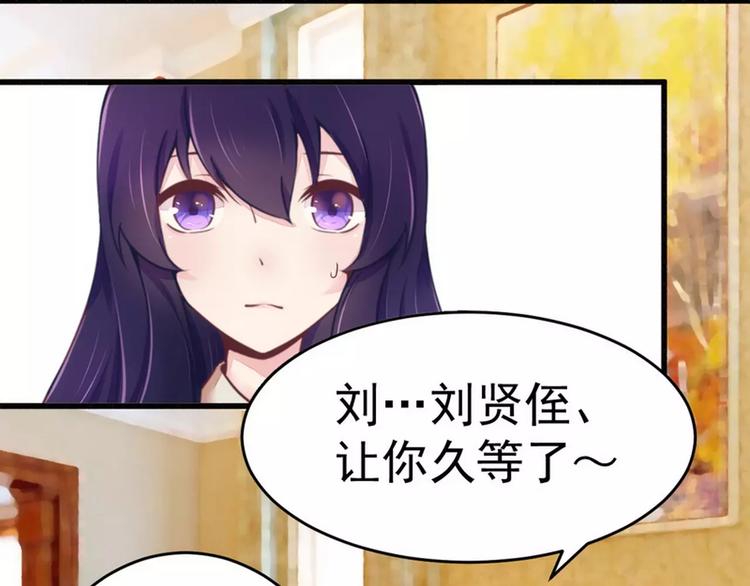 第15话 定婚期5